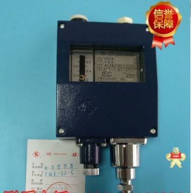 上海远东YWK-50-C船用压力控制器 