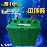 电动观光车蓄电池 观光车专用动力蓄电池6V245Ah 贝朗斯品牌叉车蓄电池
