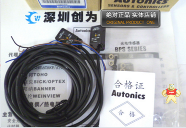 全新原装=韩国奥托尼克斯Autonics光纤传感器FD-320-05 