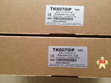 【WEINVIEW威纶通】TK6070IP触摸屏 7寸经济屏 全新原装现货 