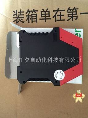 施耐德安全继电器XPS-AF5130 施耐德,安全继电器,XPS-AF5130,施耐德安全继电器,继电器