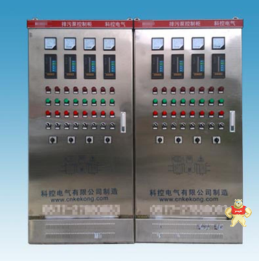 特殊定制 超声波监测 全自动智能恒压供水变频控制柜 水泵控制箱专卖 