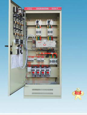 厂家直销 双电源柜 低压双电源柜 水泵控制柜 水泵控制箱专卖 