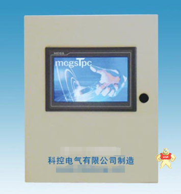 DCS集中（分散）控制系统 I/O柜智能监控系统 水泵控制箱专卖 