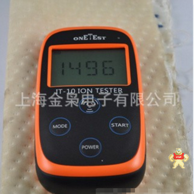 国产固体负离子含量检测仪IT-10 优惠价格欢迎详询! 固体负离子检测仪,固体负离子,瓷砖负离子,负离子粉检测仪,墙纸检测仪