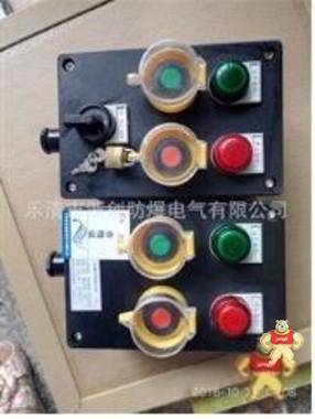 BLZf防爆防腐防塵防水操作柱BZC53系列防爆操作柱 防爆防腐防塵防水操作柱,防爆防腐防塵防水操作柱,防爆防腐防塵防水操作柱,防爆防腐防塵防水操作柱,防爆防腐防塵防水操作柱