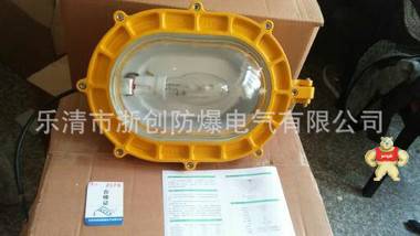 供應(yīng)BFC8120-J150 蓄電池室內(nèi)場(chǎng)強(qiáng)光防爆燈 廠家直銷 防爆燈,防爆燈,防爆燈,防爆燈,防爆燈