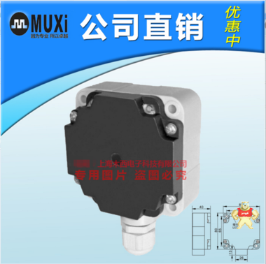 上海木西 Q80*80*40电感式 全金属检测型 感应距离70mm非埋 现货 