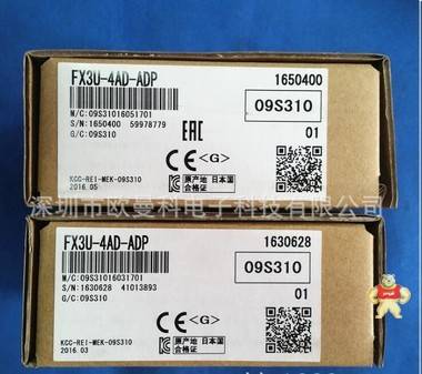 厂家直销 可编程控制器FX3U-4AD-TC-ADP三菱通讯扩展模块 PLC模块 