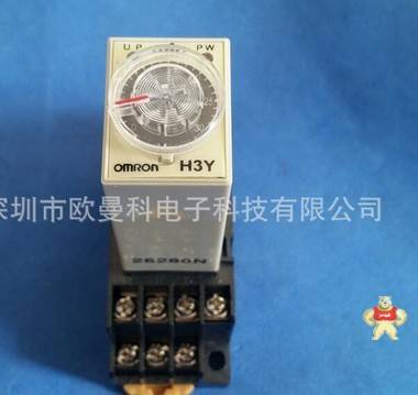 厂家直销 欧姆龙计时器 H3Y-2-3H AC220V  3小时 计数器 继电器 