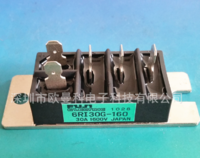 厂家直销富士整流器 整流桥 三相整流桥6RI30G-160 大功率整流桥