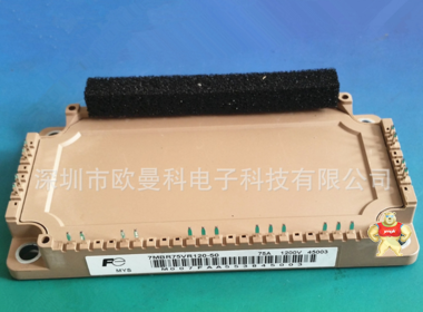 厂家批发富士IGBT模块7MBR75VR120-50 变频器专用模块 