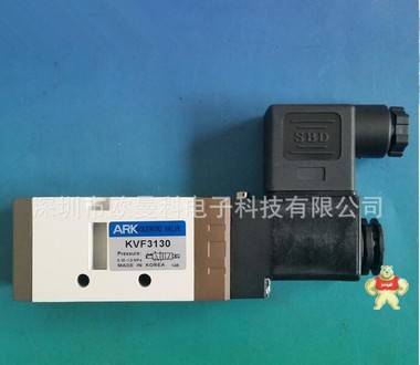 厂家直销 韩国ARK 电磁阀 气动元件 KVF3130 220VAC