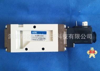 厂家直销 ARK电磁阀KVF5120 DC24V