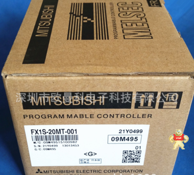 厂家直销 三菱PLC  可编程时间控制器 FX1S-20MT-001 
