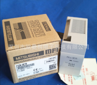 三菱PLC FX2N系列扩展模块 8输出（继电器）FX2N-8EYR