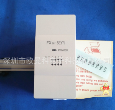 三菱PLC FX2N系列扩展模块 8输出（继电器）FX2N-8EYR 