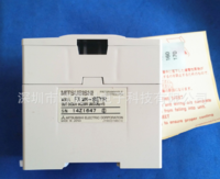 三菱PLC FX2N系列扩展模块 8输出（继电器）FX2N-8EYR