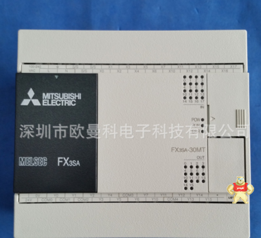 厂家代理批发三菱PLC  FX3SA-30MT-CM 可编程控制器 现货 