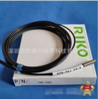 厂家批发直销 高品质台湾 RIKO 瑞科光钎传感器 FRC-620