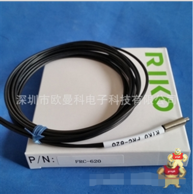 厂家批发直销 高品质台湾 RIKO 瑞科光钎传感器 FRC-620 