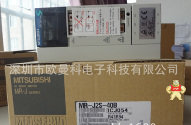 厂家直销 三菱伺服驱动器 三菱伺服电机 MR-J2S-40B 400W 