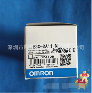 ,欧姆龙OMRON光纤放大器,全新原装现货 E3X-DA11-N 