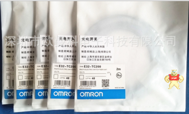 欧姆龙OMRON 光钎传感器 E32-TC200F 2M 原装现货现货 