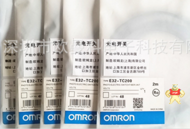 欧姆龙OMRON 光钎传感器 E32-TC200 2M 原装现货现货 