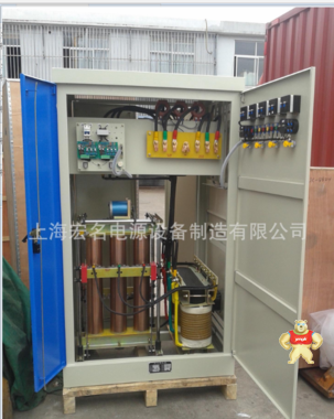 上海宏名直销 电力稳压器300kva 三相稳压器SBW-300KVA 现货供应 