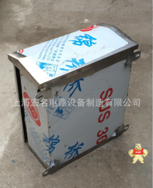 定做 304防雨防水明裝家用電箱 控制箱強電配電箱300*400不銹鋼 