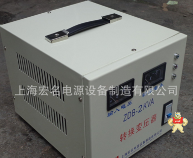 国外电器专用-2kva电压转换变压器 110v转220v单相干式电源变压器 