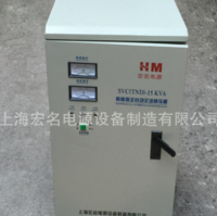 廠家直銷15kva家用系列穩(wěn)壓器SVC-15000w 單相全自動(dòng)穩(wěn)壓器電源