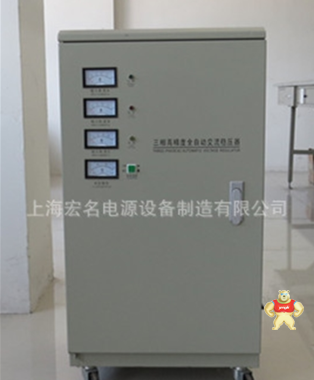 三相四线制 稳压器15kw三相全自动高精度稳压器 电压范围280-430v 