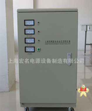 三相四線制 穩(wěn)壓器15kw三相全自動高精度穩(wěn)壓器 電壓范圍280-430v 