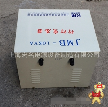 单相安全隔离行灯照明变压器JMB-10KW 380v变127v变压器一台代发 