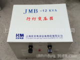 行灯变压器厂家JMB-12KVA照明行灯变压器 工地地下室照明变压器