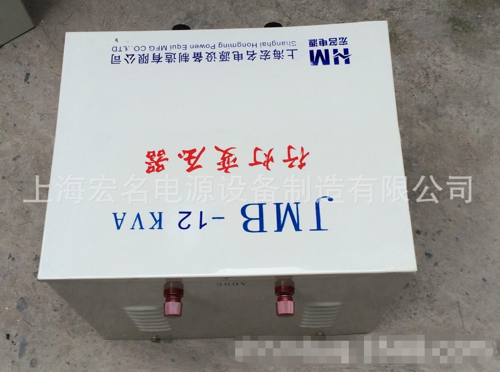 行灯变压器厂家JMB-12KVA照明行灯变压器 工地地下室照明变压器