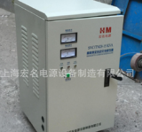 上海宏名家用电源稳压器 220v单相全自动交流稳压器15KVA/kw现货