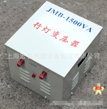 厂家直销全铜JMB-1500W 4000W 6000W 220v转36v电源照明变压器 