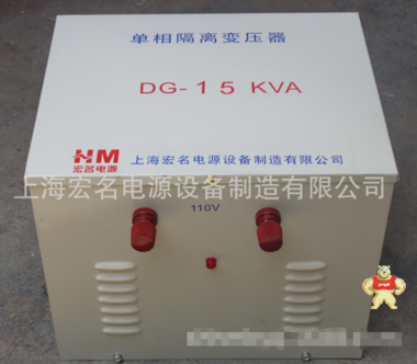 供应JMB-15KVA行灯照明变压器  DG单相15KVA变压器  电压可定做 