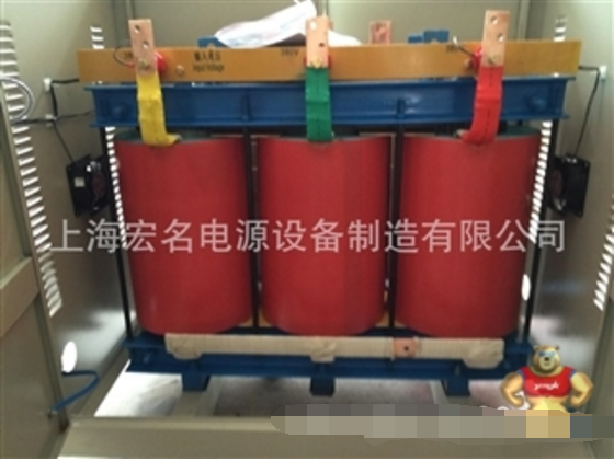 上海宏名电源250kva三相变压器 sg-250kva隔离变压器 干式变压器