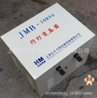 供应JMB行灯照明变压器-5kva 全铜380v变127v单相安全变压器 