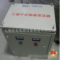 上海宏名电源变压器380V变36V铜线SG/SBK-10KVA三相隔离变压器