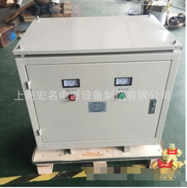 上海宏名直销380v50kw三相升压变压器 380v变460v干式隔离变压器 