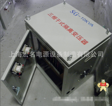 现货直销sg-10kva 三相变压器10千瓦 10kw三相干式变压器 