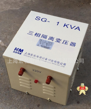 SG-1KVA三相干式控制变压器380V转单220V小型三相隔离变压器1000W 