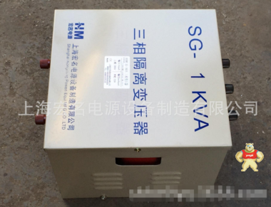 SG-1KVA三相干式控制变压器380V转单220V小型三相隔离变压器1000W 