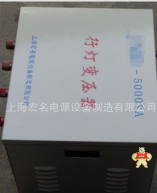 厂家直销5kva照明变压器380v220v36v24v127v单相隔离控制变压器 