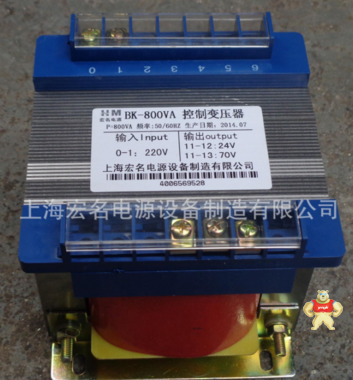 厂家直销 控制变压器 电源变压器BK-800VA 220V/24V 70V 